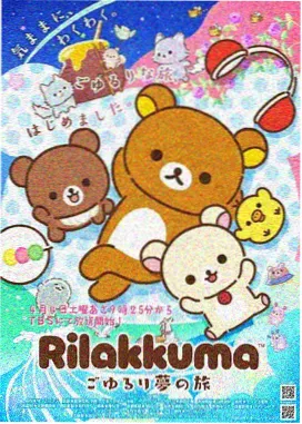 义父漫画第一话雪夜归人场景解析
