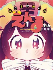 义父漫画养父沈砚舟人物志解析