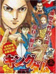 义父漫画第十话分镜节奏复盘