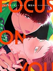 义父漫画第42话更新资讯配图
