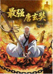 义父漫画沈砚舟人物弧光分析配图
